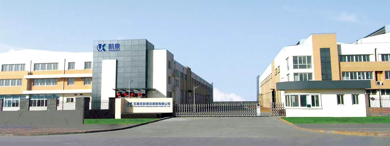 Shanghai Industrial Park