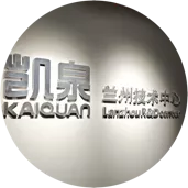Lanzhou Technology Center