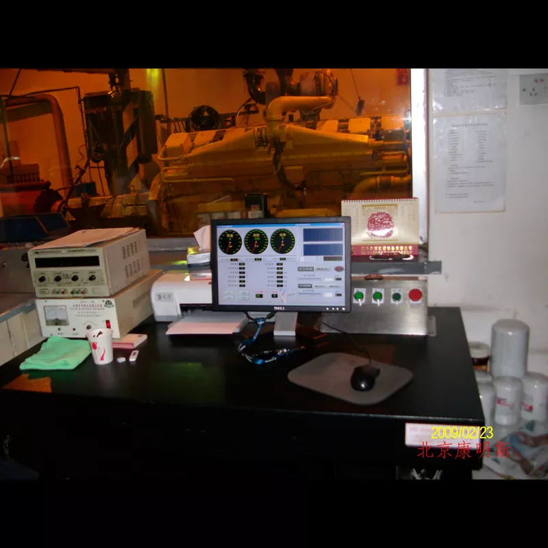 Control and data acquisition system